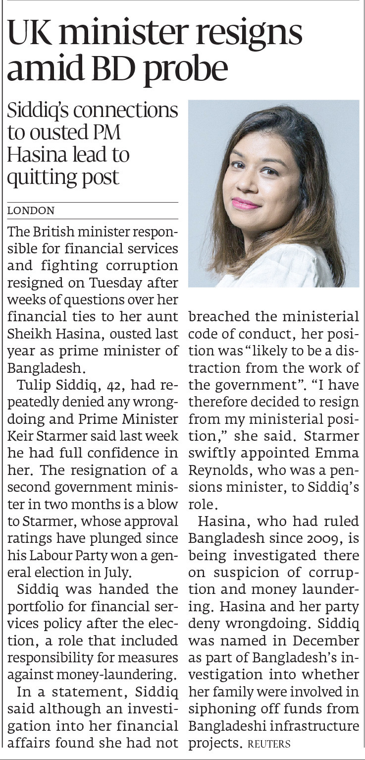Express Tribune epaper