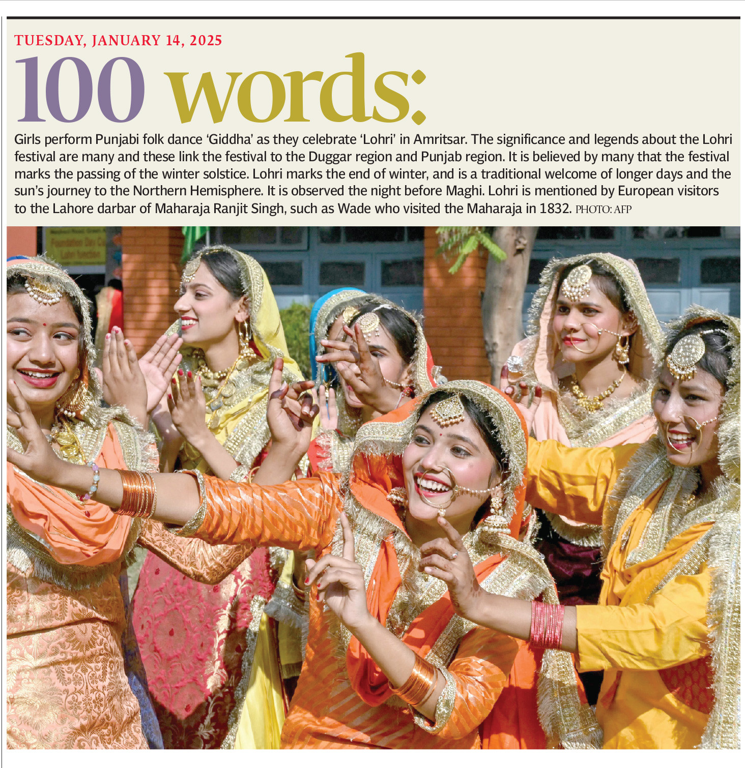 Express Tribune epaper