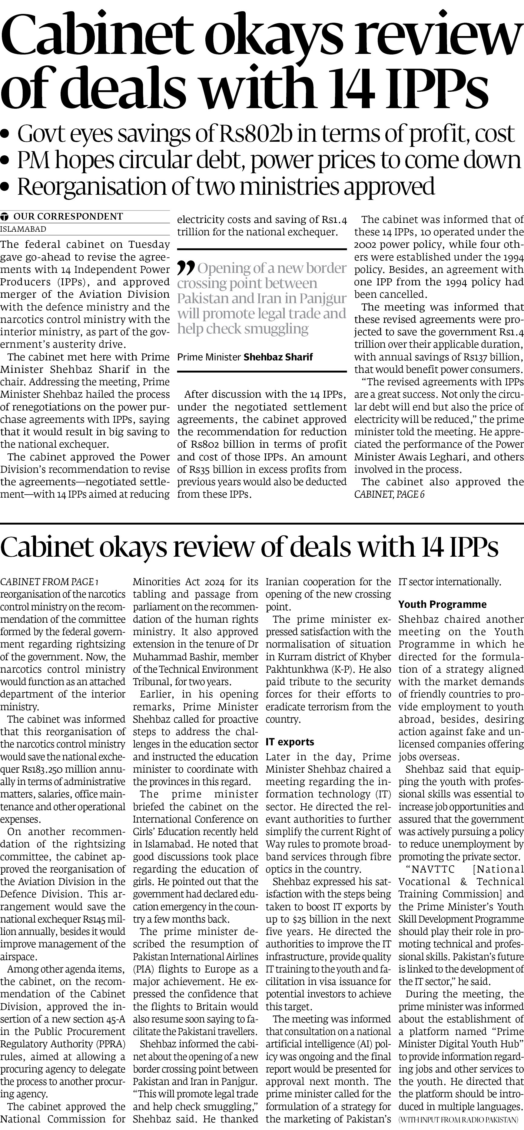 Express Tribune epaper