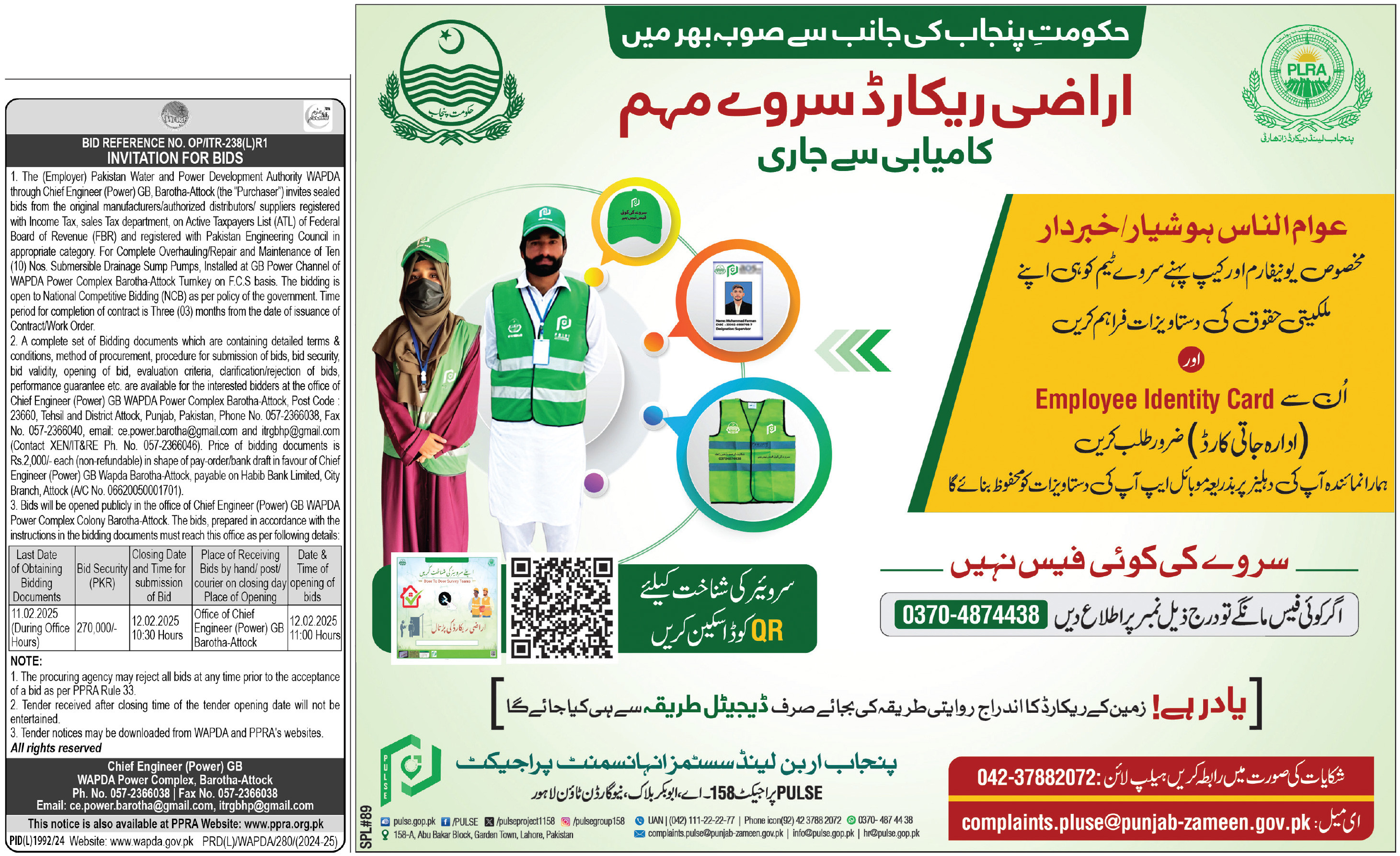 Express Tribune epaper