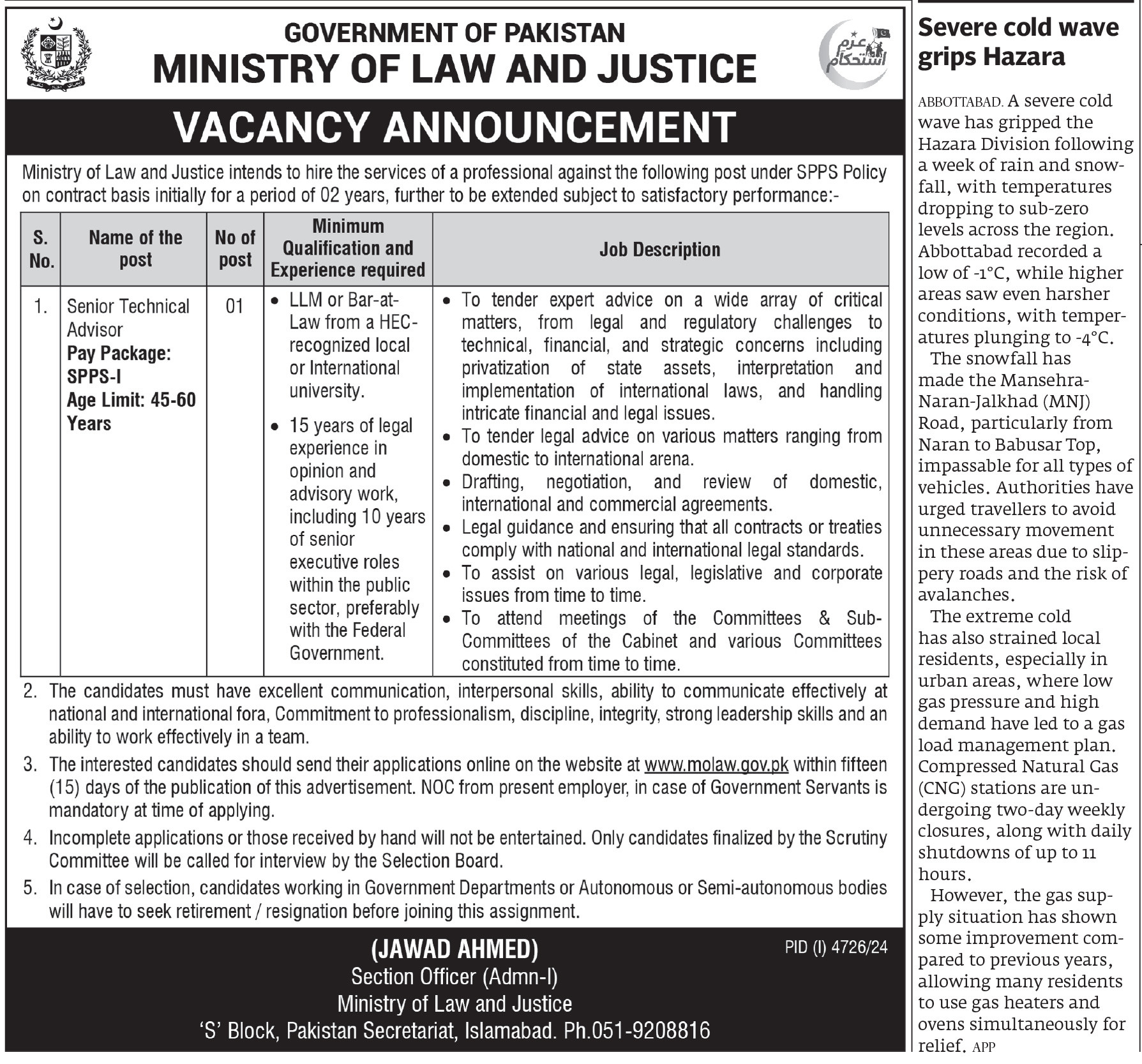 Express Tribune epaper
