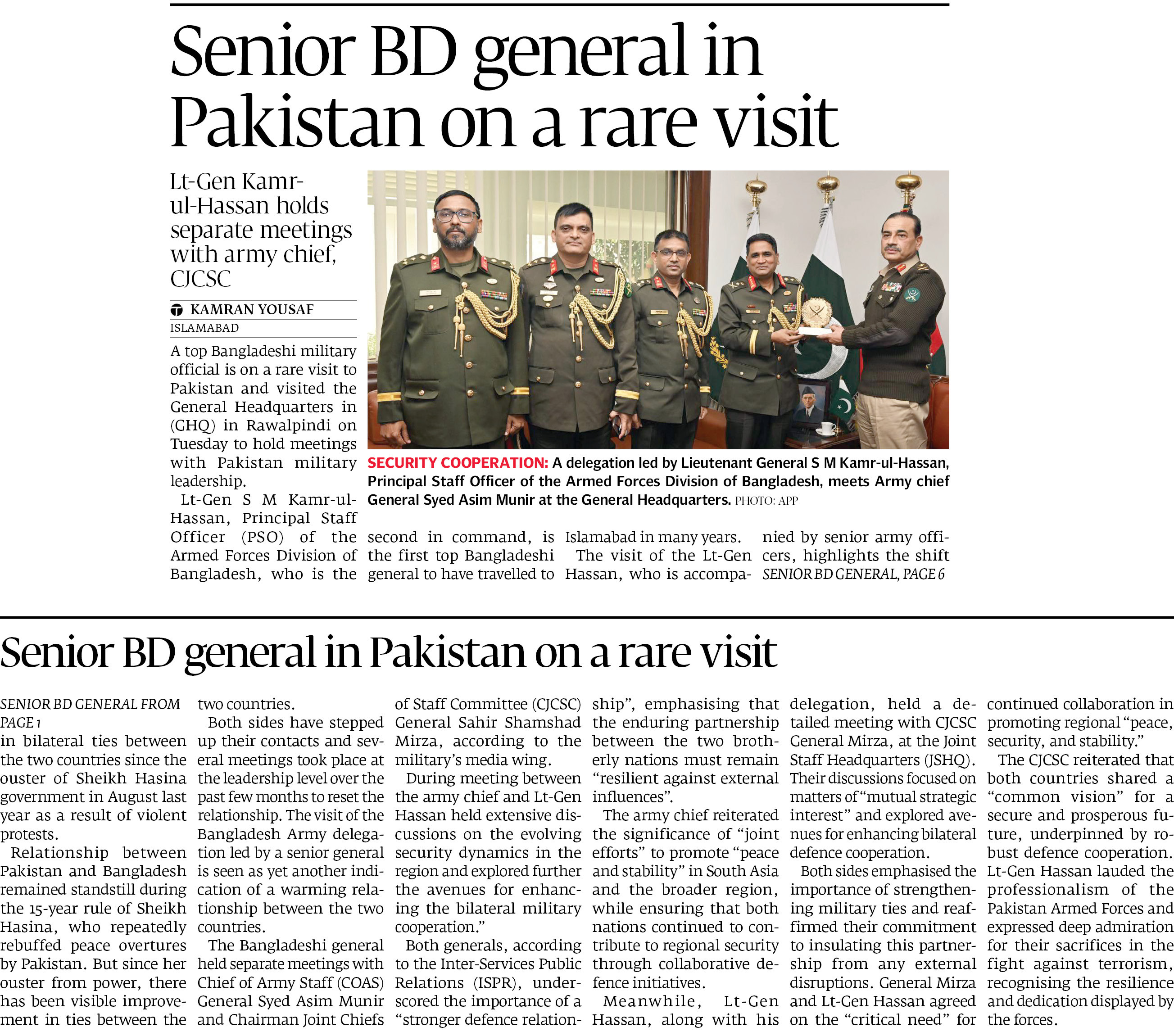 Express Tribune epaper