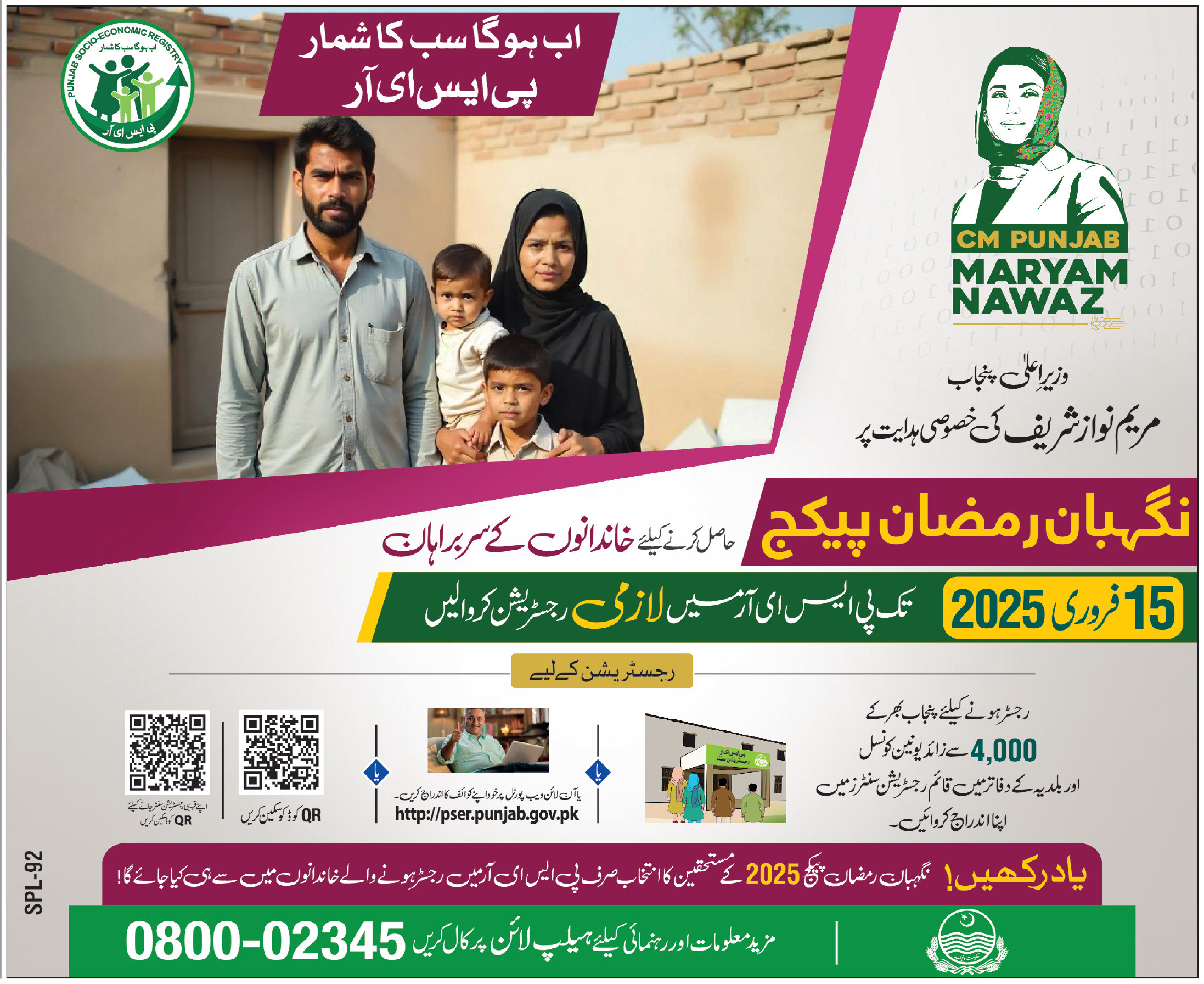 Express Tribune epaper