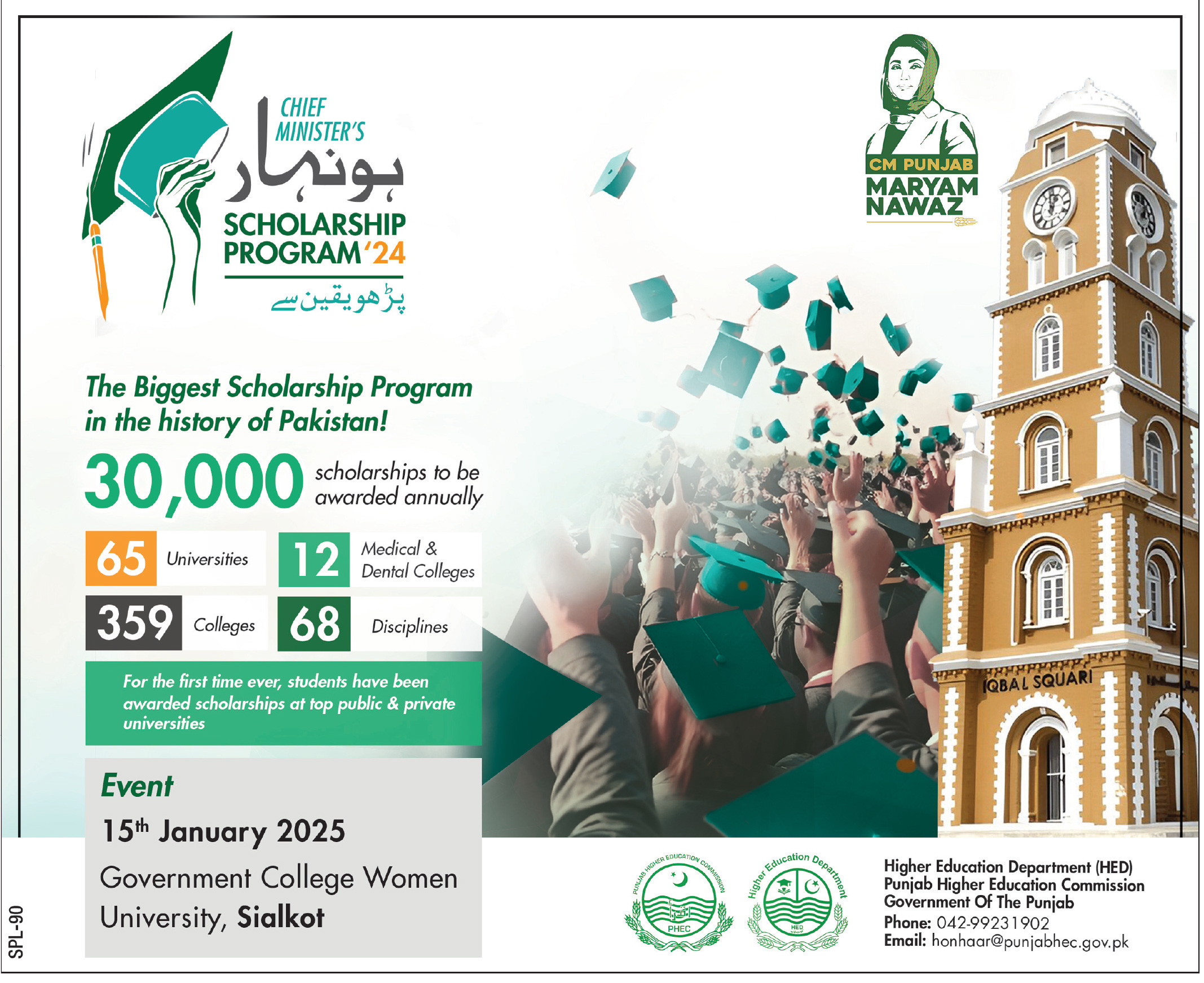 Express Tribune epaper