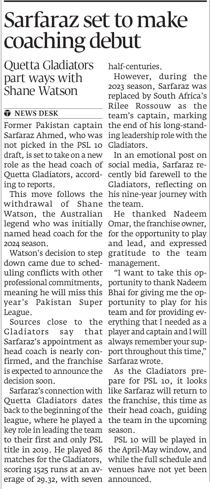 Express Tribune epaper
