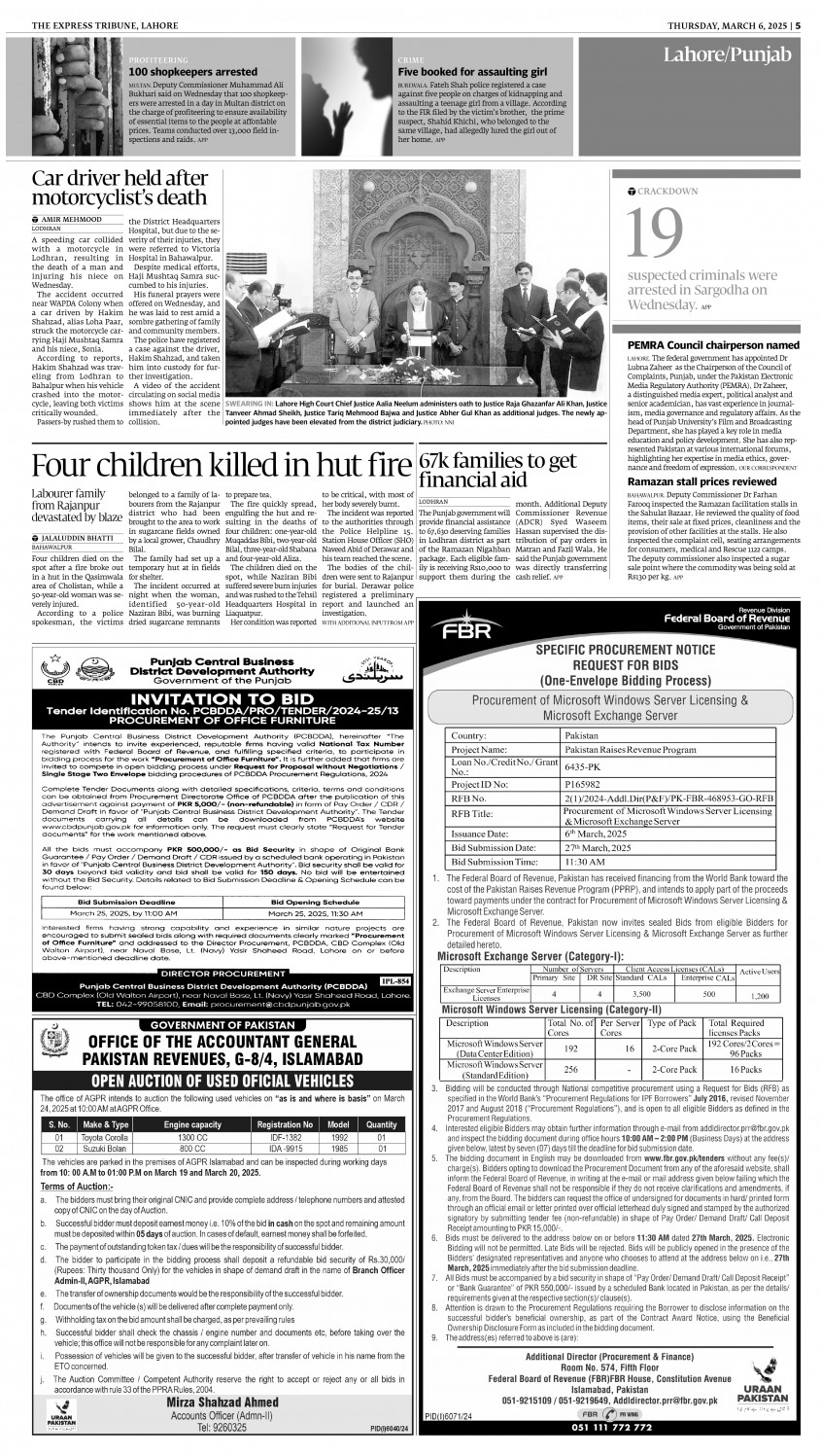 epaper image
