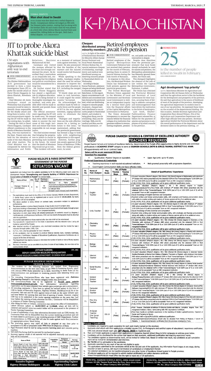 epaper image