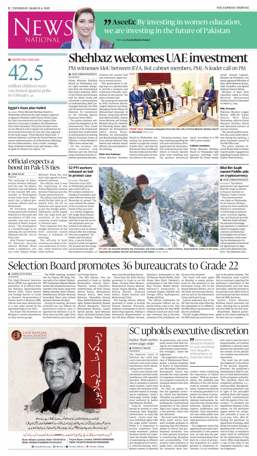 epaper image