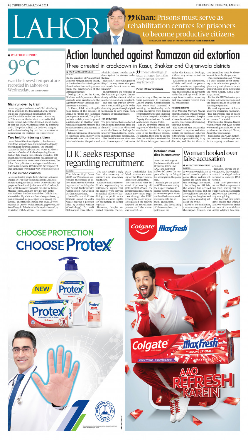 epaper image