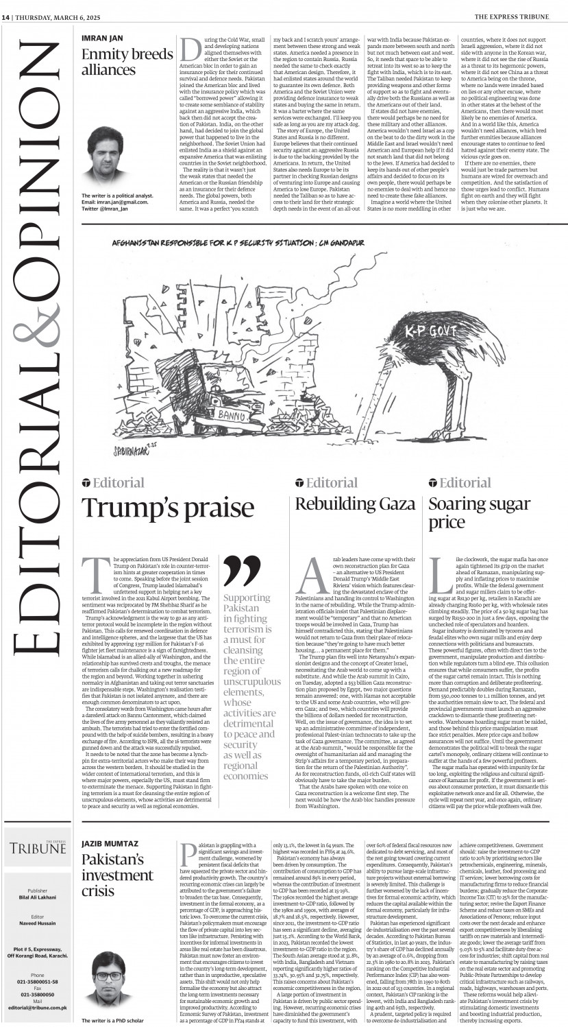 epaper image