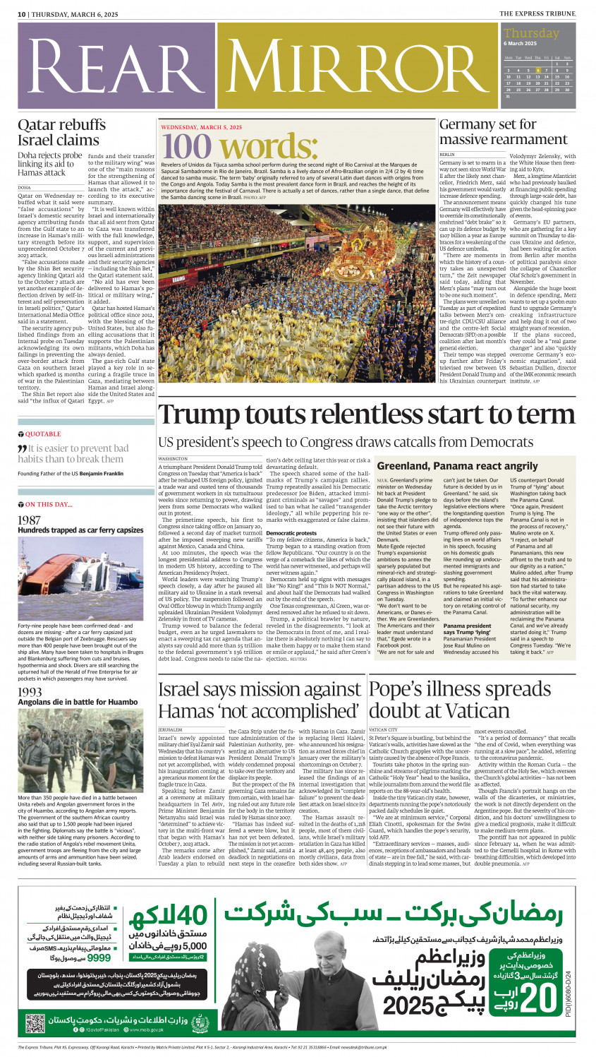 epaper image
