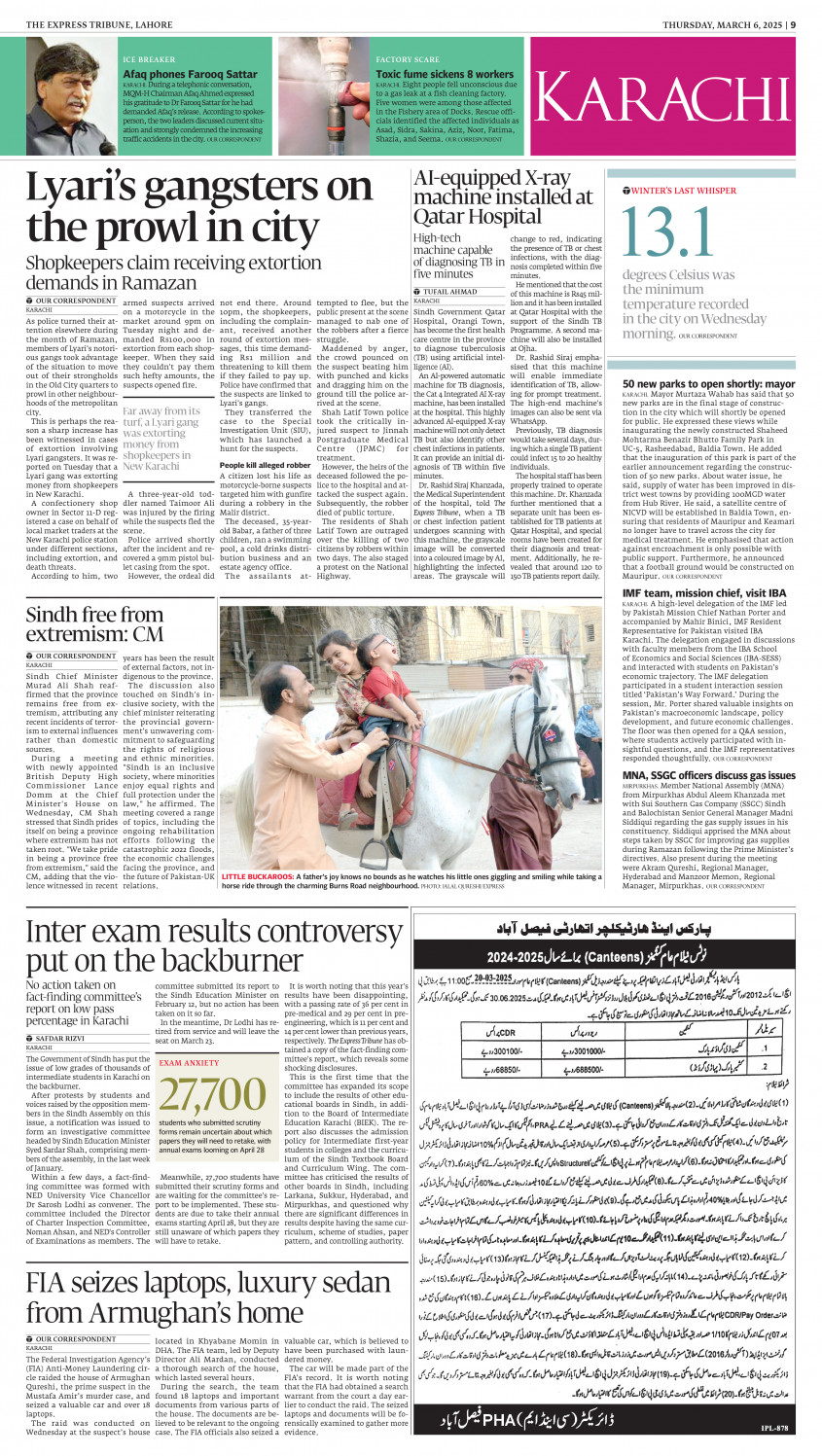 epaper image