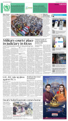 epaper image