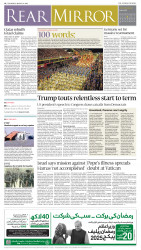 epaper image