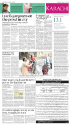 epaper image