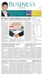 epaper image
