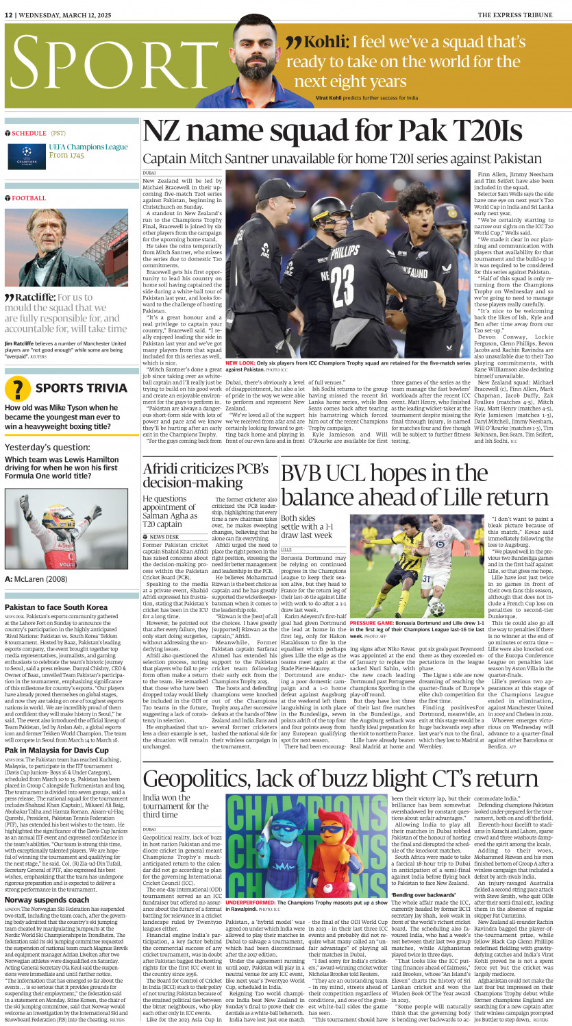 epaper image