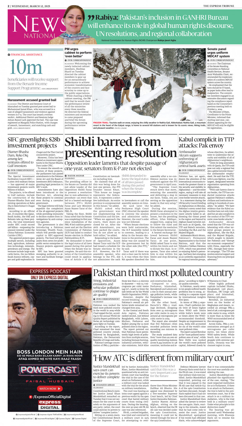 epaper image