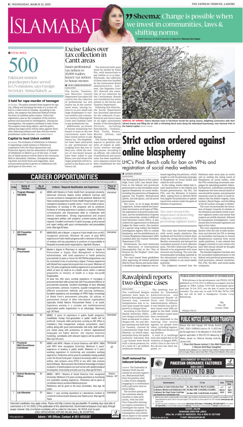 epaper image