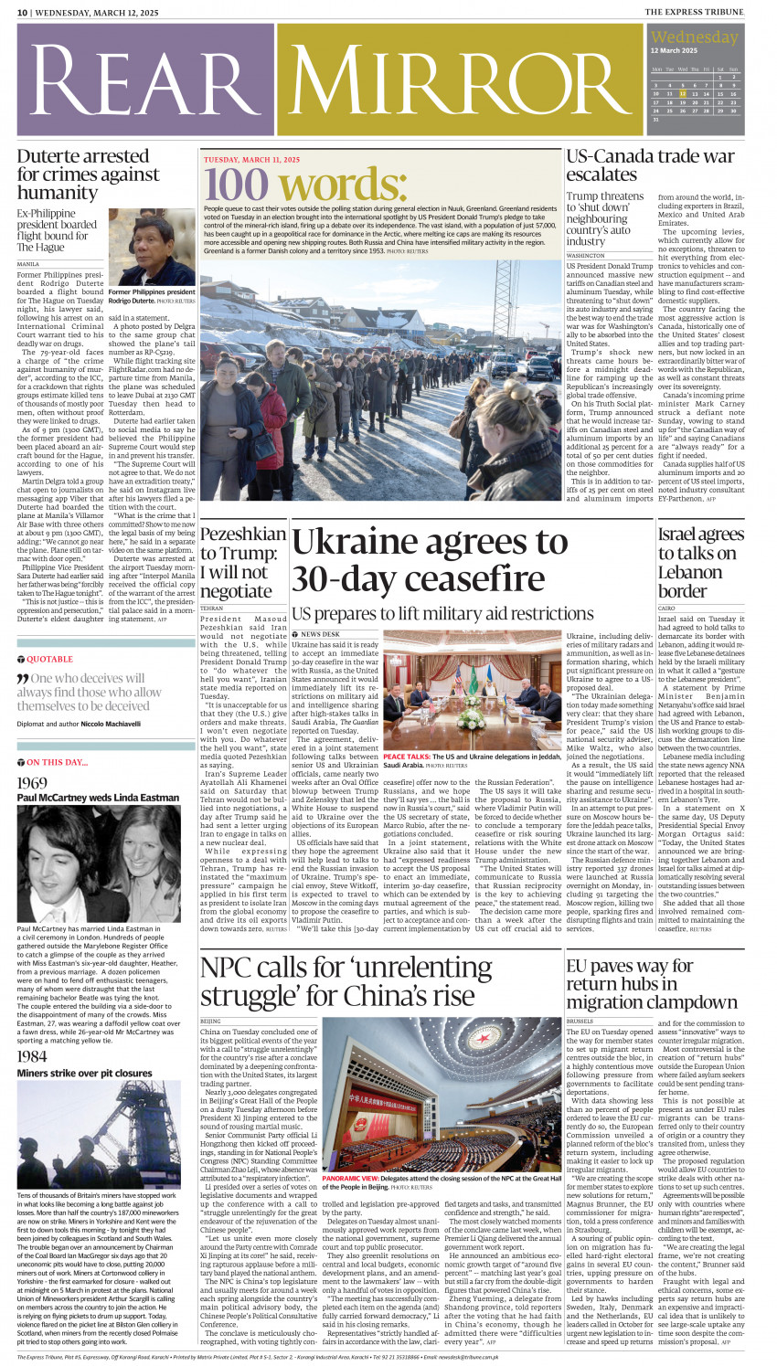 epaper image