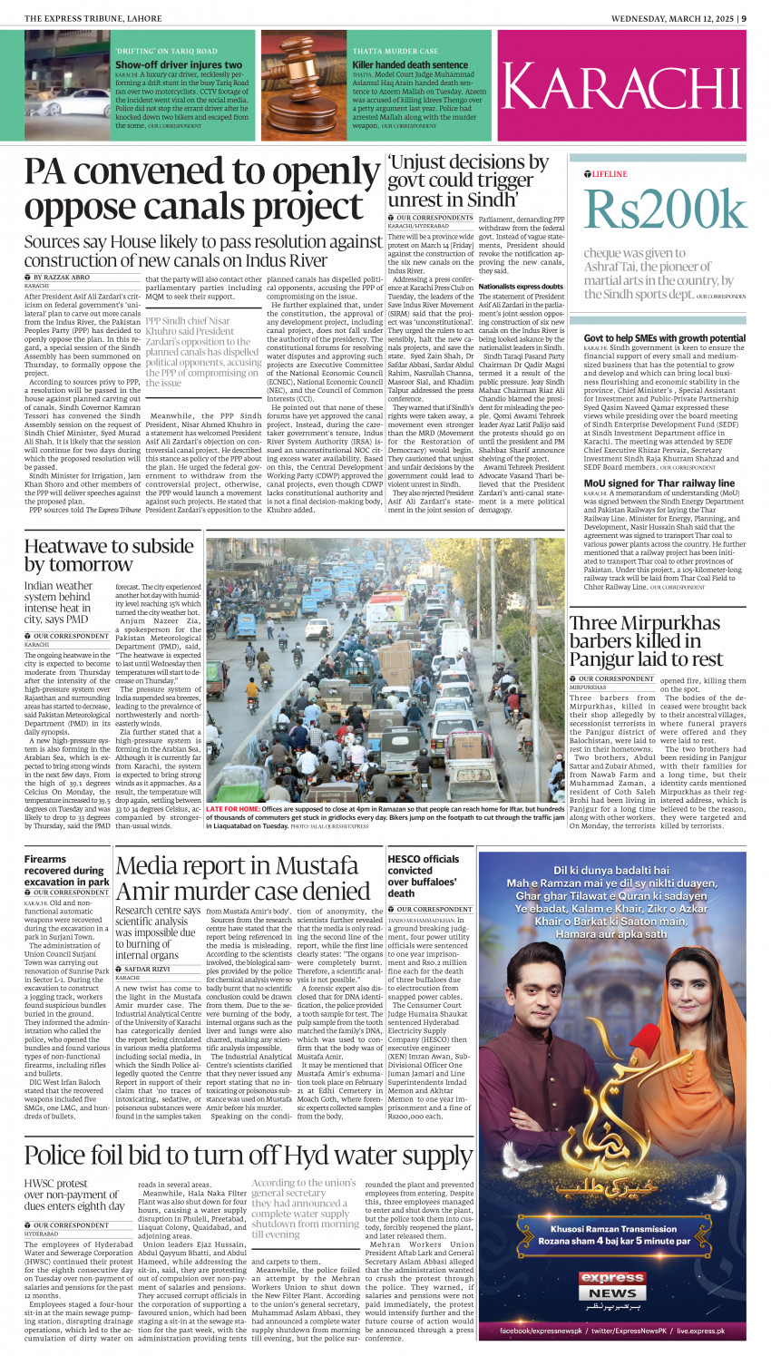 epaper image