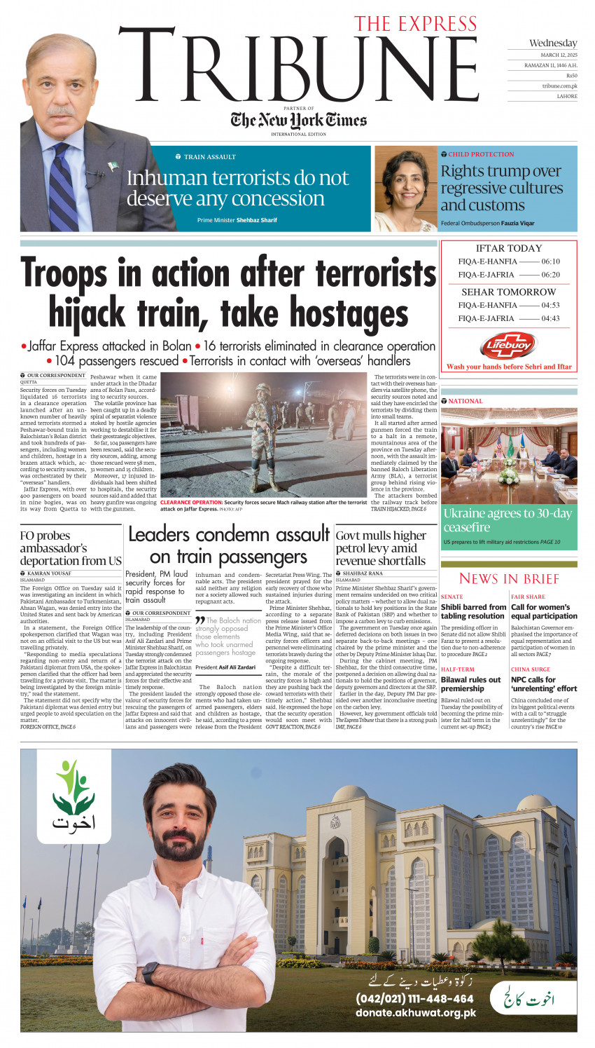 epaper image