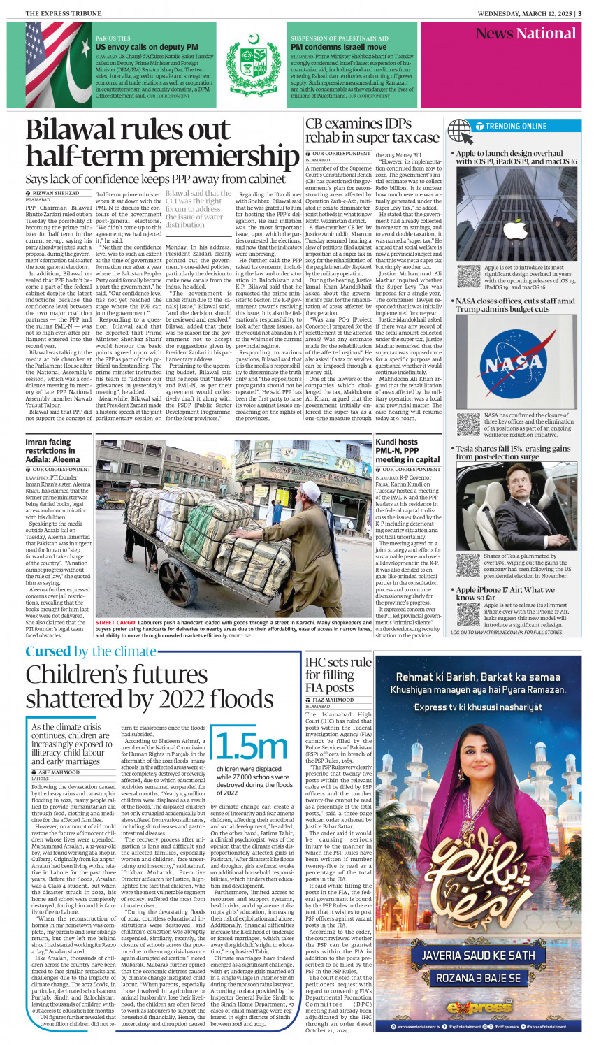 epaper image