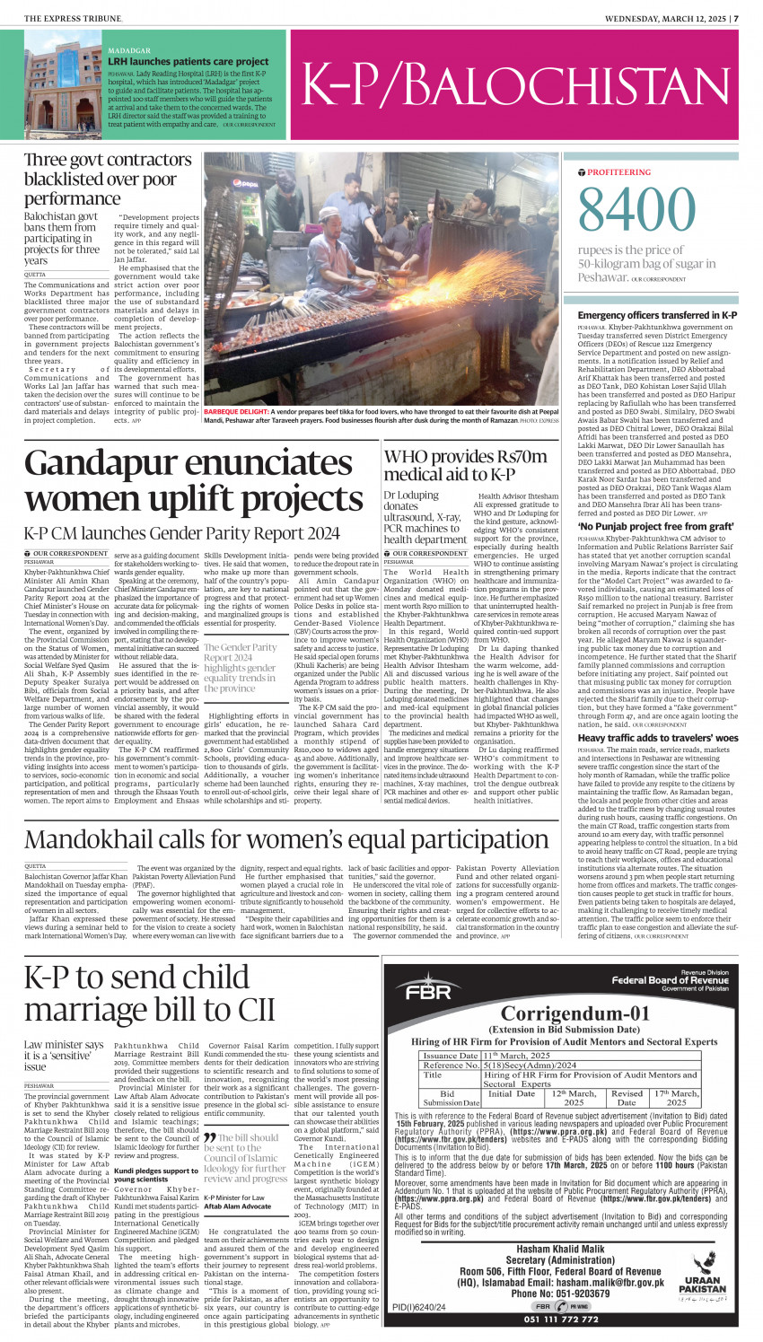 epaper image