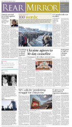 epaper image