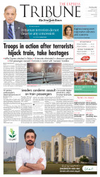 epaper image