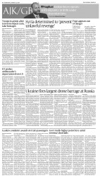 epaper image