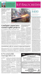 epaper image