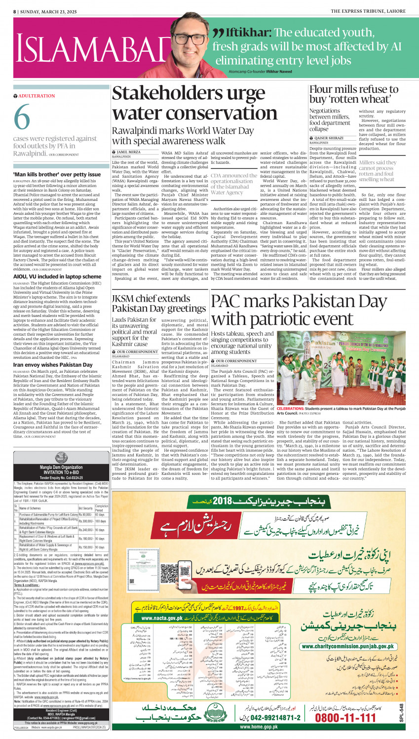 epaper image