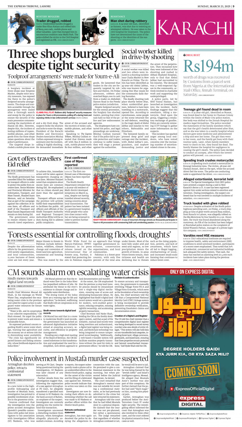 epaper image