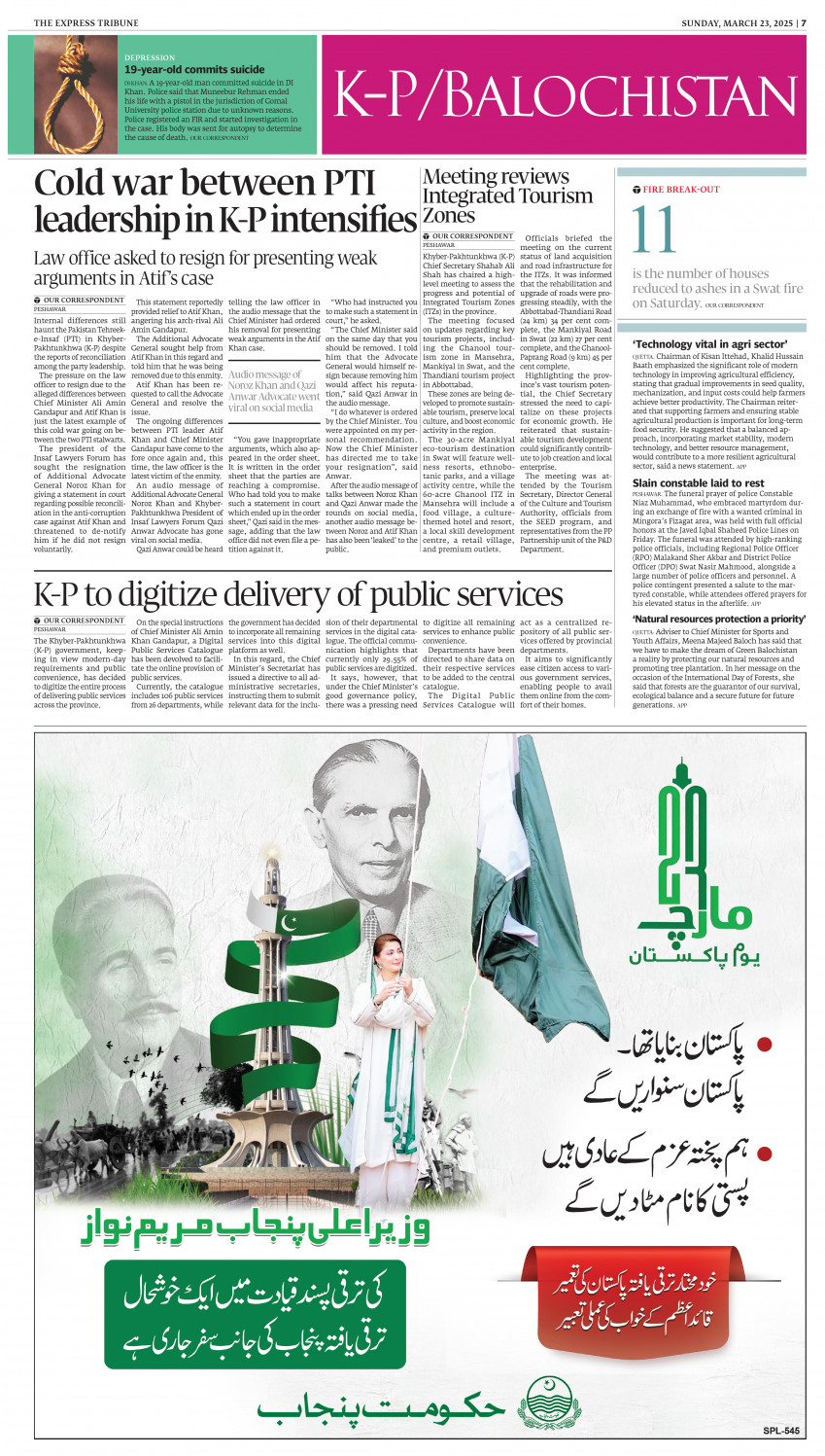 epaper image