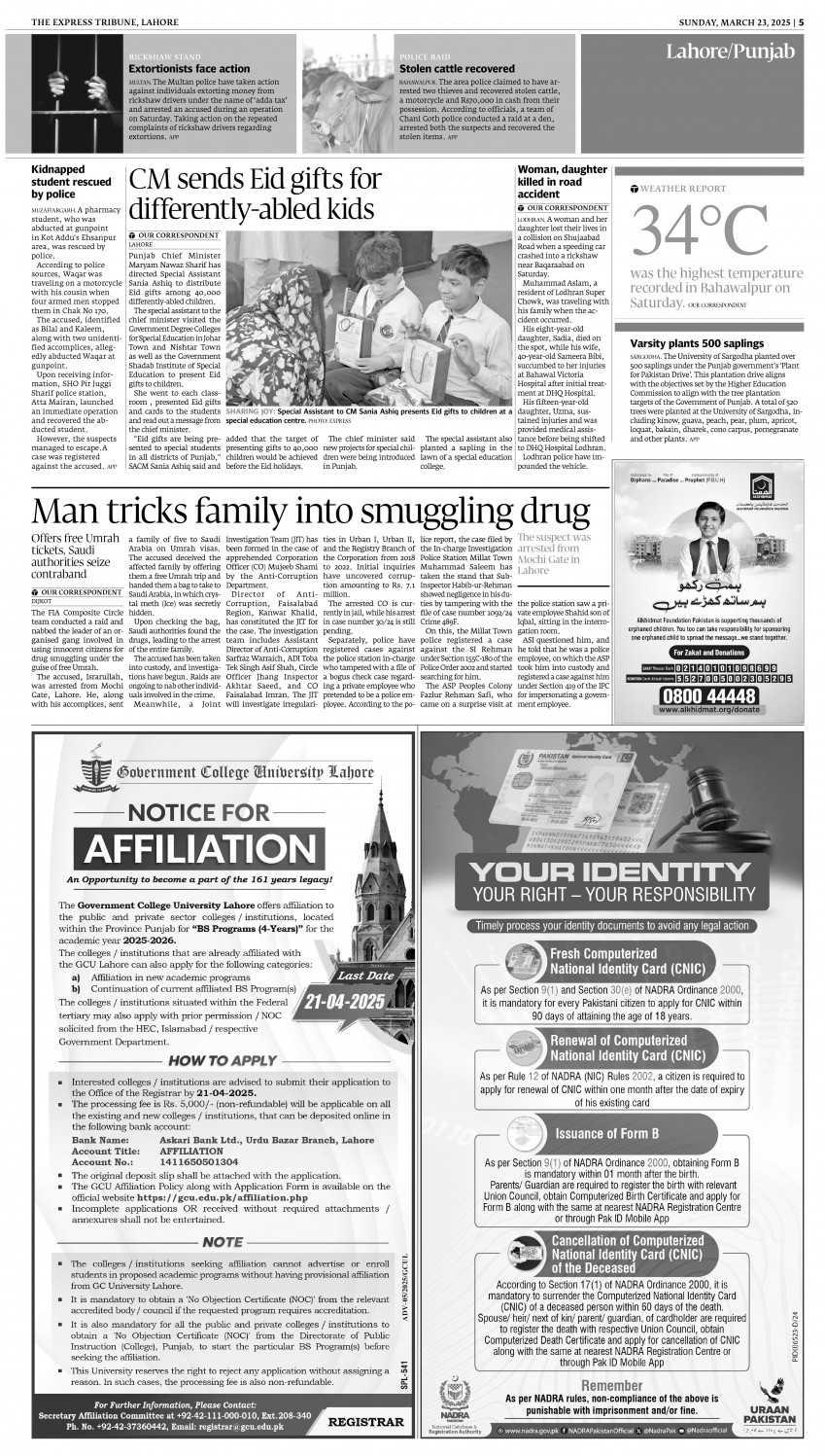 epaper image