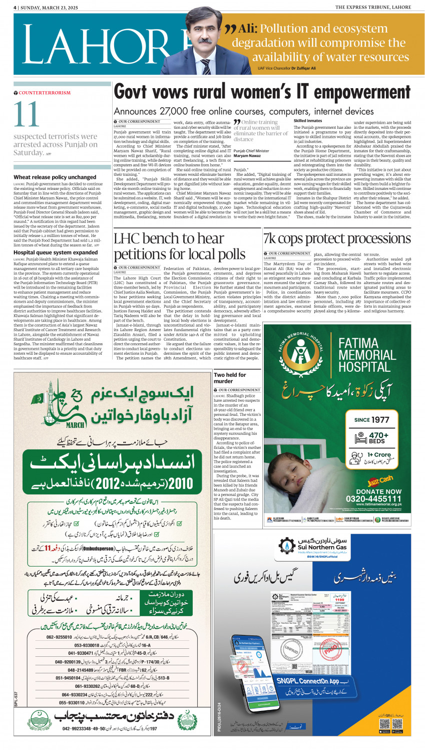 epaper image