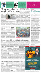 epaper image