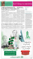 epaper image