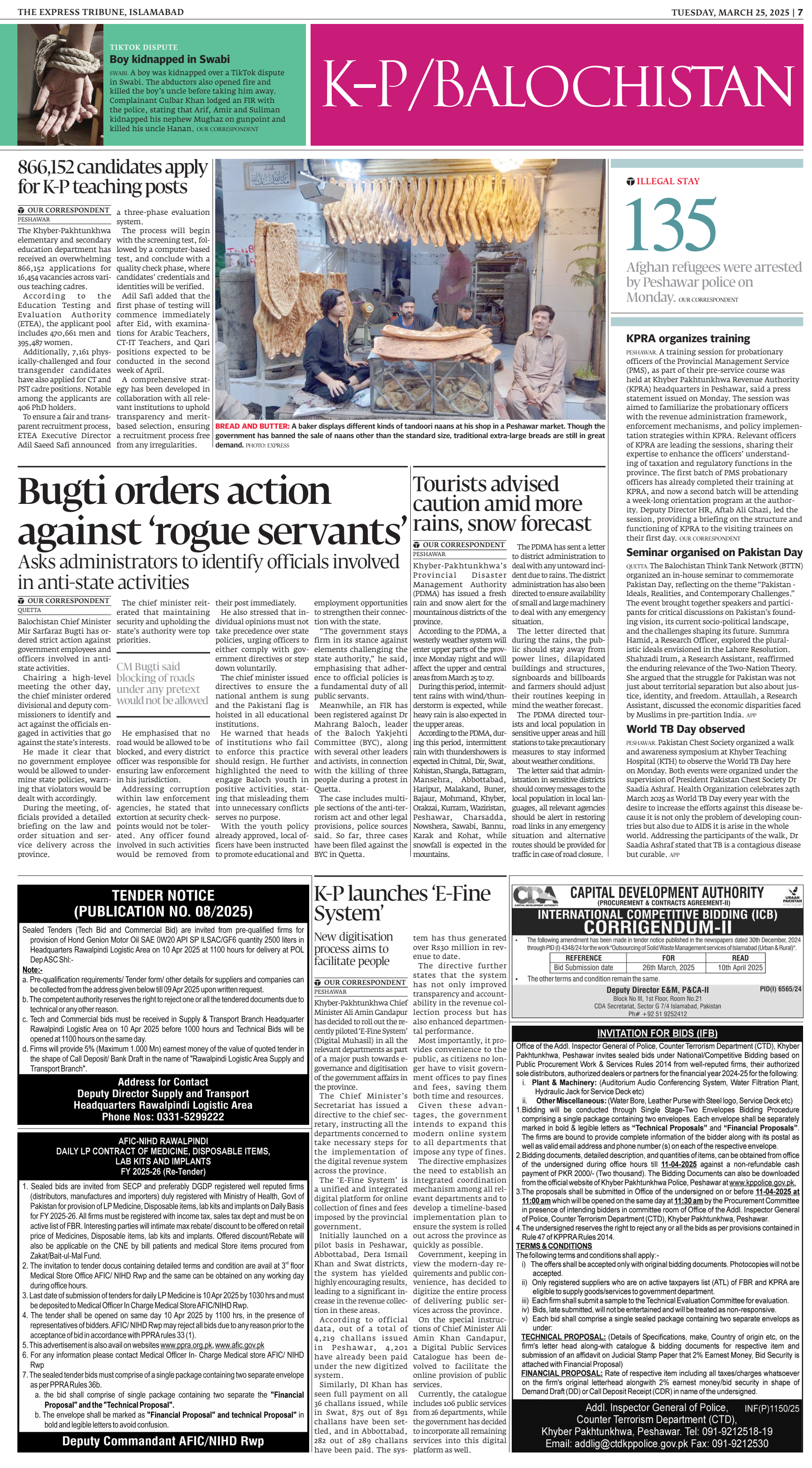 epaper image