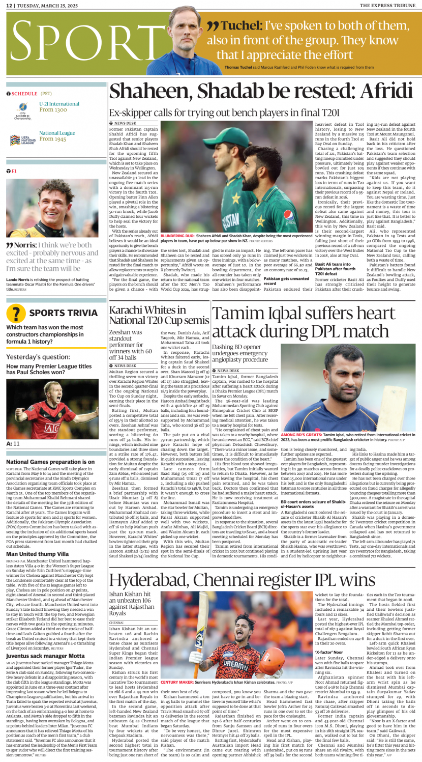 epaper image
