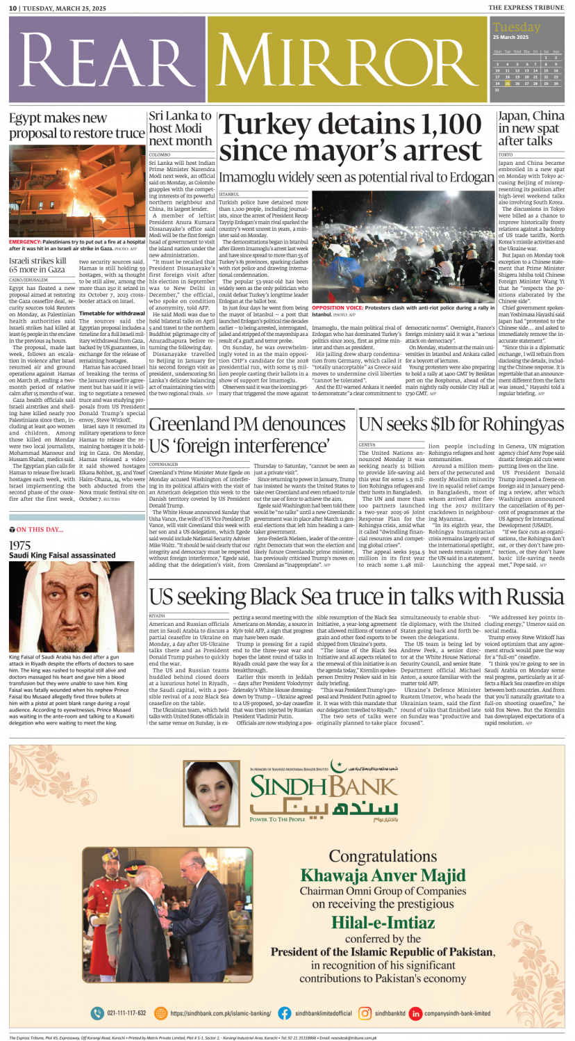 epaper image