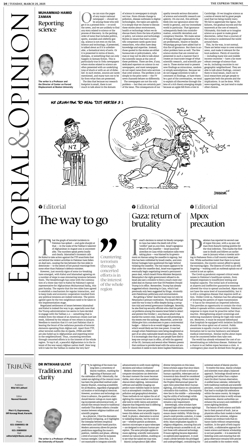 epaper image