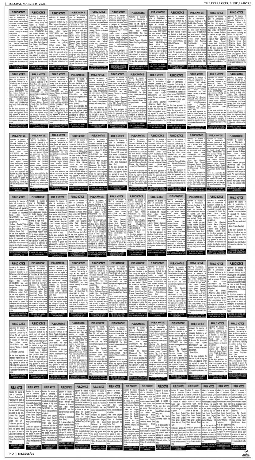 epaper image