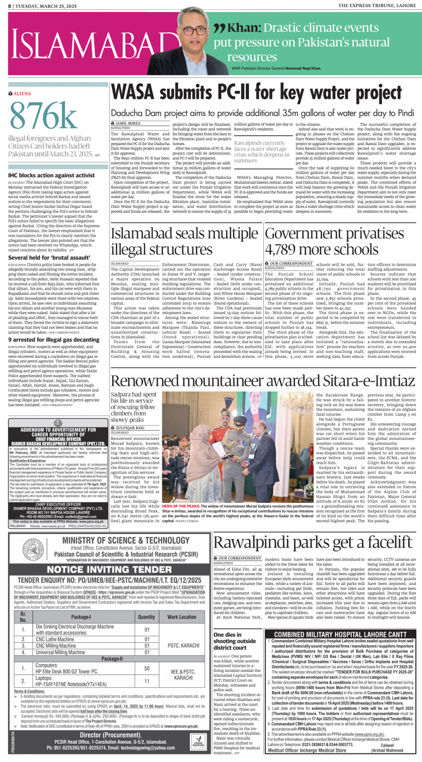 epaper image