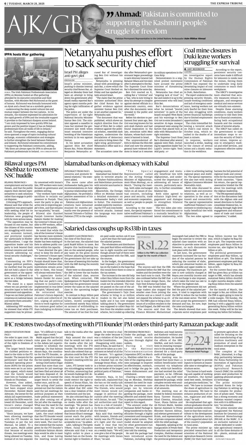 epaper image