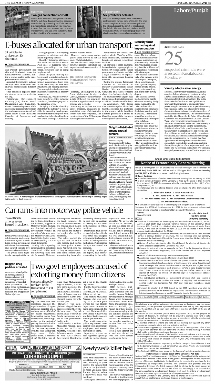 epaper image