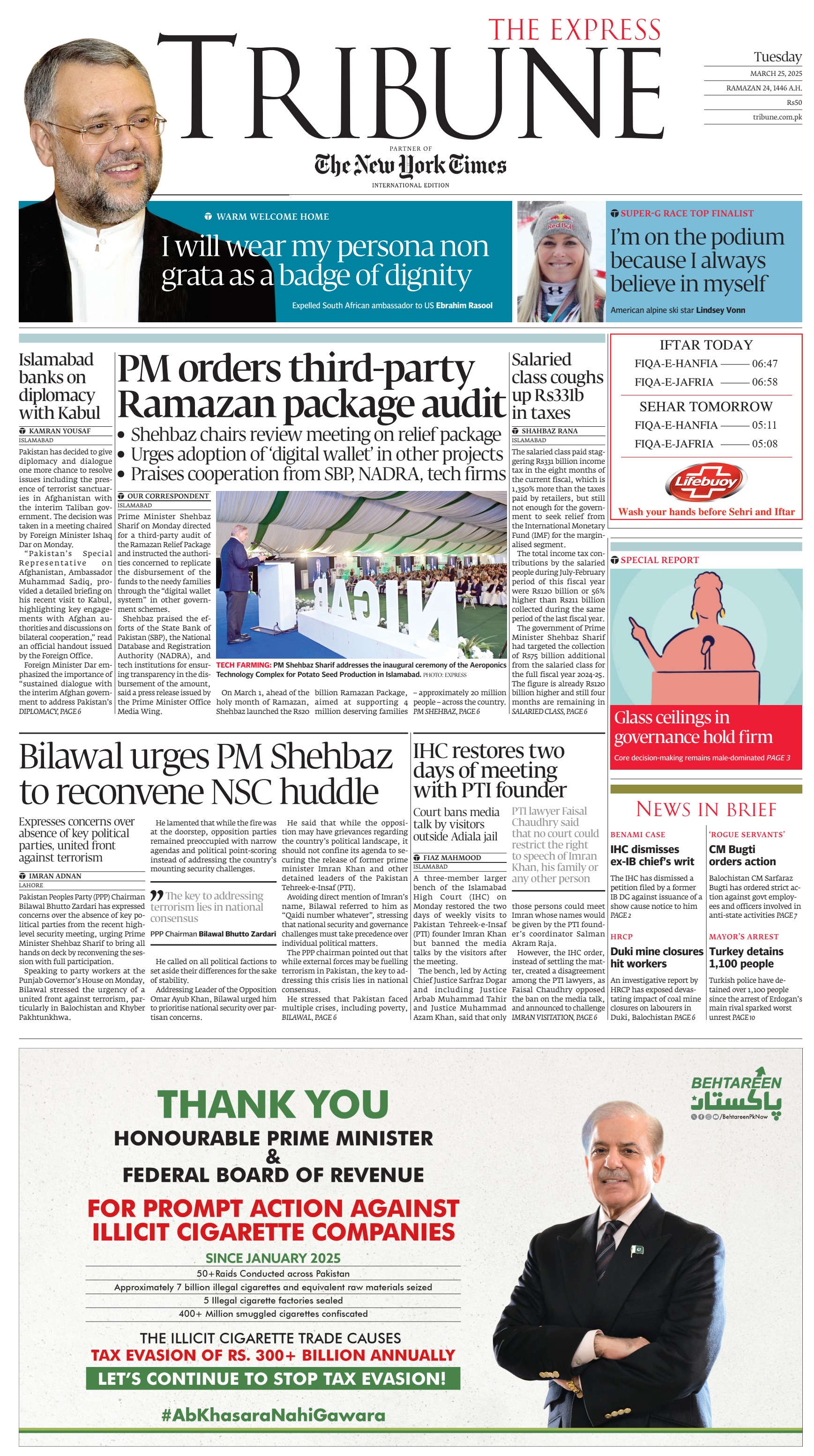 epaper image