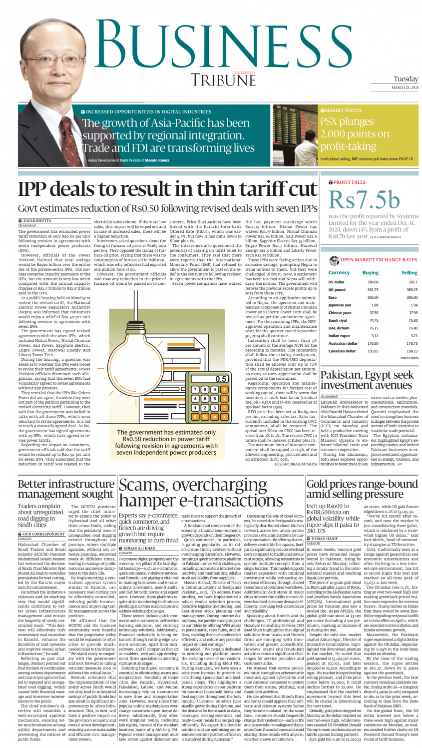 epaper image