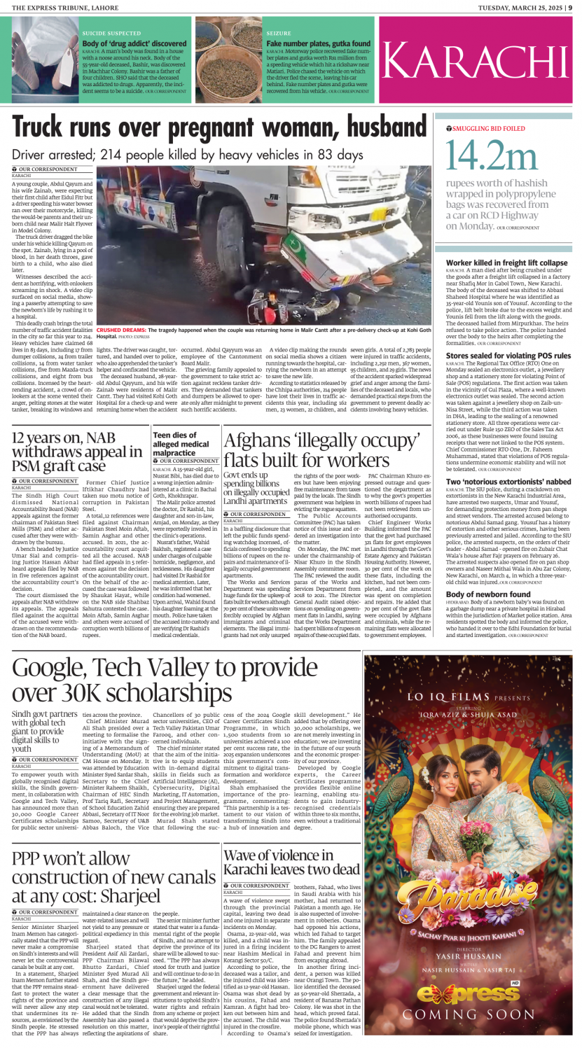 epaper image